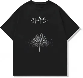 Japanese Spider Lily, Tokyo Ghoul Grunge Anime Flower Tee, Unisex Vintage Y2K Oversized Graphic T-Shirt, Retro Aesthetic